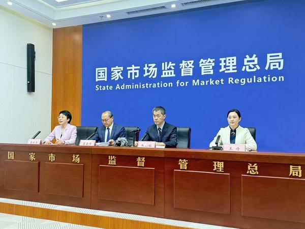 
南京市胸科医院黄牛号贩子票贩子代网上预约代挂号电话市场监管总局、国家网信办联合发布新规 强化网络交易平台与直播电商监管