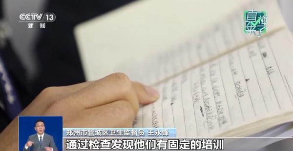 
上海各大医院黄牛挂号电话一秒确诊“病情”？披露网络伪心理学灰色产业链