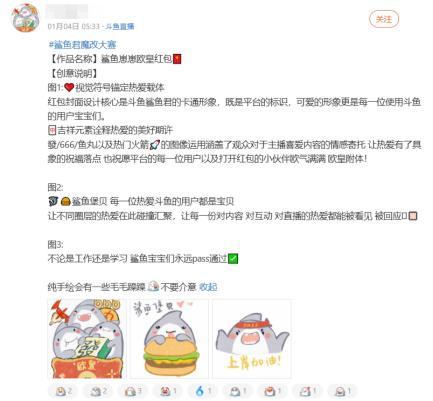 
上海长海医院黄牛号贩子票贩子代网上预约代挂号电话十二载深耕 ·热爱再启航：斗鱼直播焕新升级，构建全域共生直播新生态