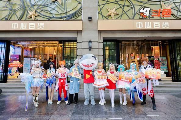 
上海长海医院黄牛号贩子票贩子代网上预约代挂号电话十二载深耕 ·热爱再启航：斗鱼直播焕新升级，构建全域共生直播新生态