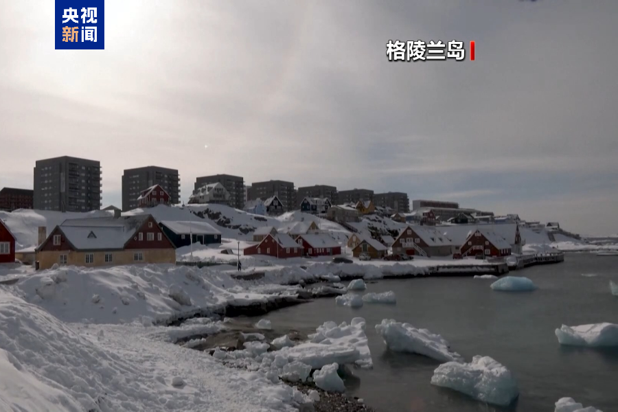 特朗普：必须“拥有”整个格陵兰