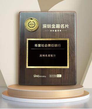 
西安医院黄牛号贩子票贩子代网上预约代挂号电话回应民生关切，深圳农商银行多维推进消费者权益保护