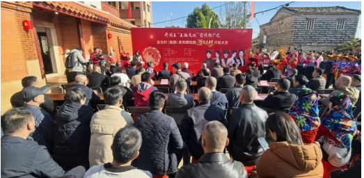 乡村故事微短剧《潜龙在村》开机仪式在惠安盘龙村举行