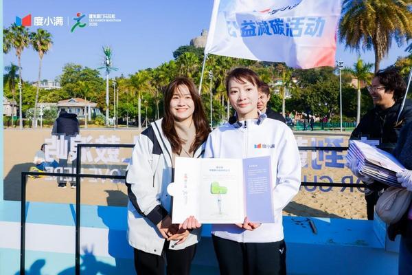 
复旦大学附属妇产医院程海东李喜莲潘明明胡蓉华克勤李斌陈义松武欣赵宇清丁景新黄牛挂号电话奥运冠军黄雅琼领跑！2026度小满鼓浪屿早餐跑活力开跑