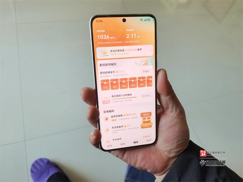 银发晚年被“困”在手机里：刷金币、踩直播坑……如何破局？