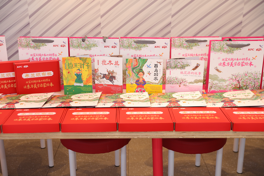 “蔡皋经典中国绘本”故事会在福州举行