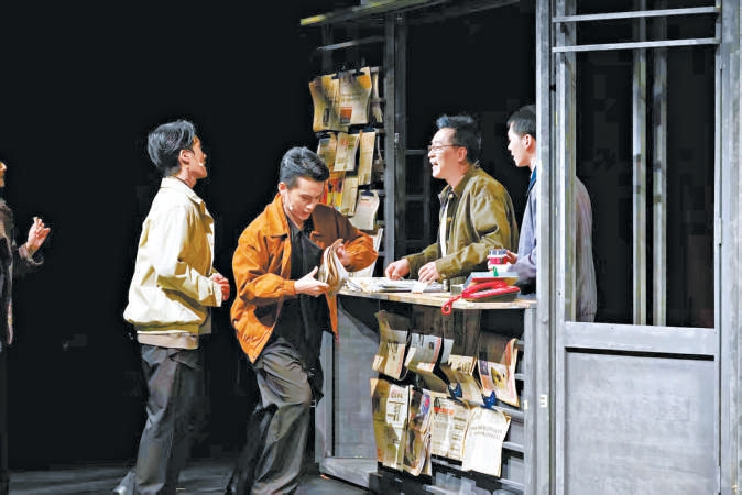 话剧 《最后一间报刊亭》 油墨纸香里的温情岁月熠熠闪光