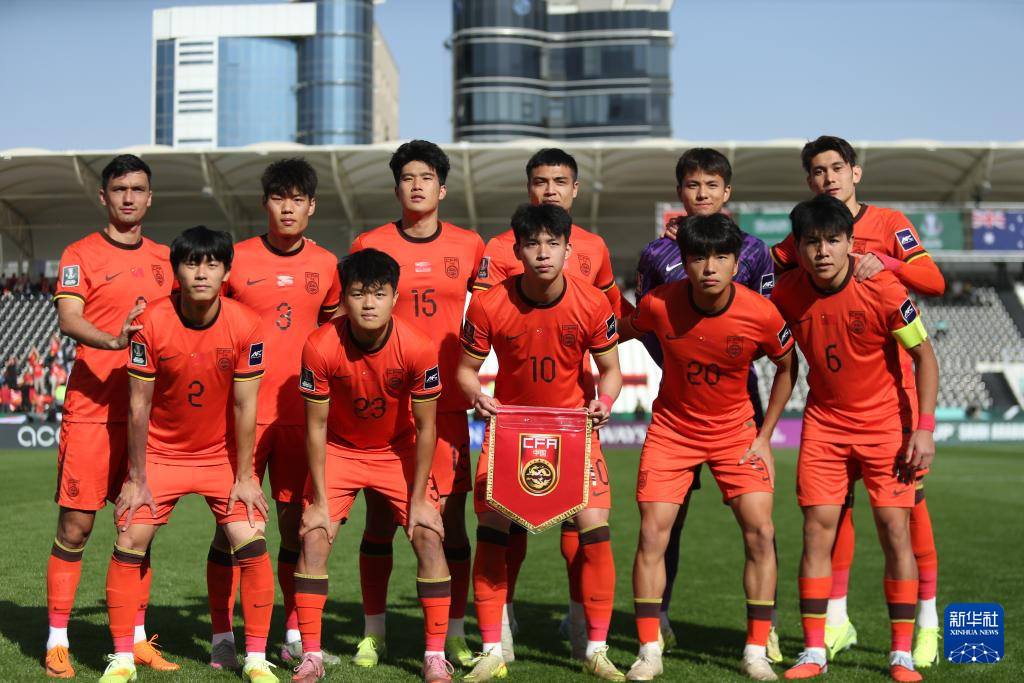 U23男足亚洲杯:中国队胜澳大利亚队