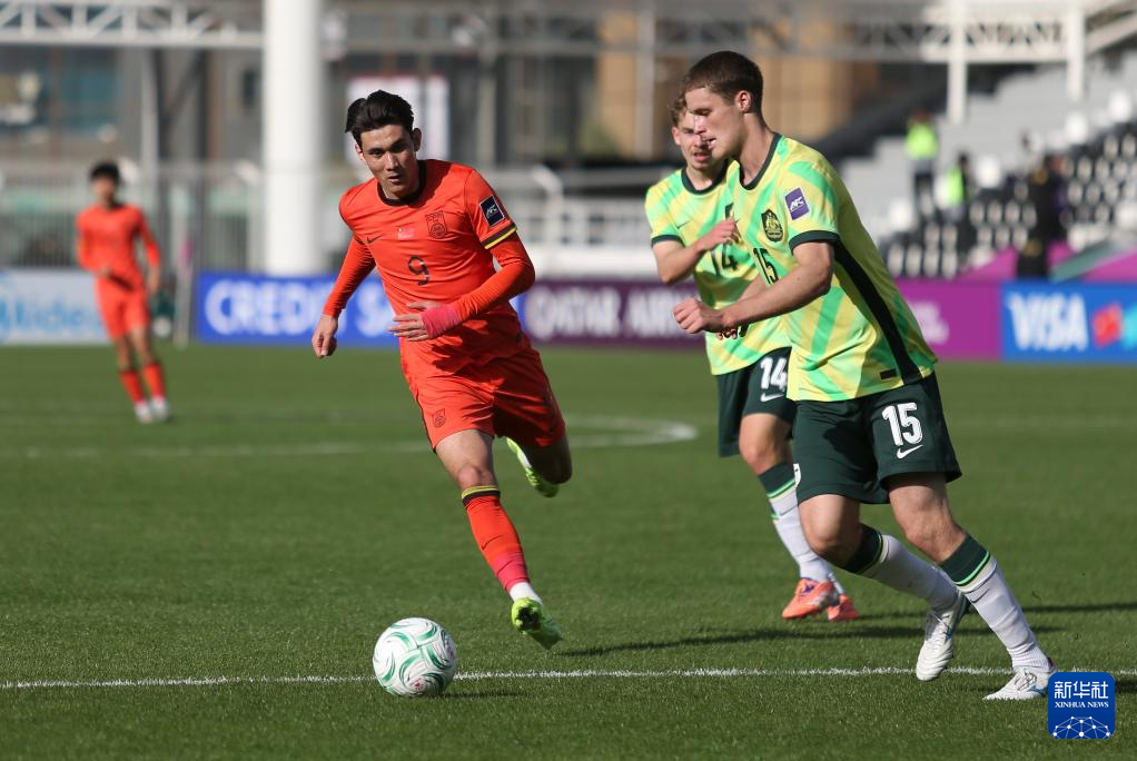 U23男足亚洲杯:中国队胜澳大利亚队