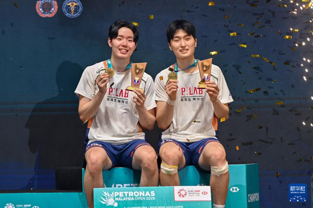 马来西亚羽毛球公开赛：韩国组合金元浩/徐承宰男双夺冠
