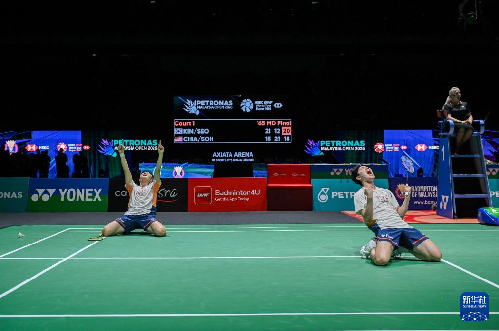 马来西亚羽毛球公开赛：韩国组合金元浩/徐承宰男双夺冠