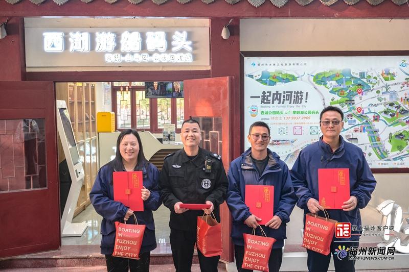 帮游客寻回手机 西湖游船码头4名员工获表彰