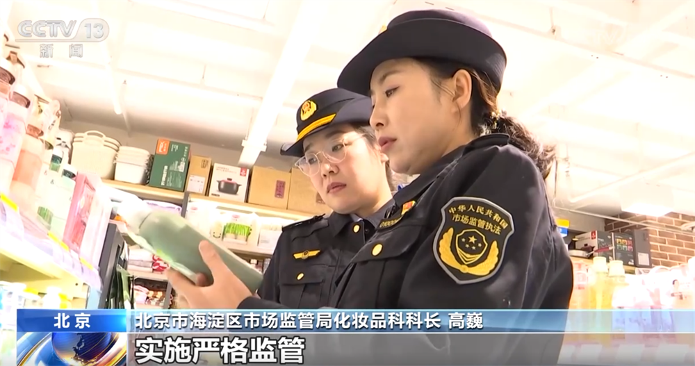 
中南大学湘雅医院王延金袁健张卫茹杜小平吴新华黄牛挂号电话育发等5类产品被移出特殊化妆品 如何影响你我生活？一文快速了解