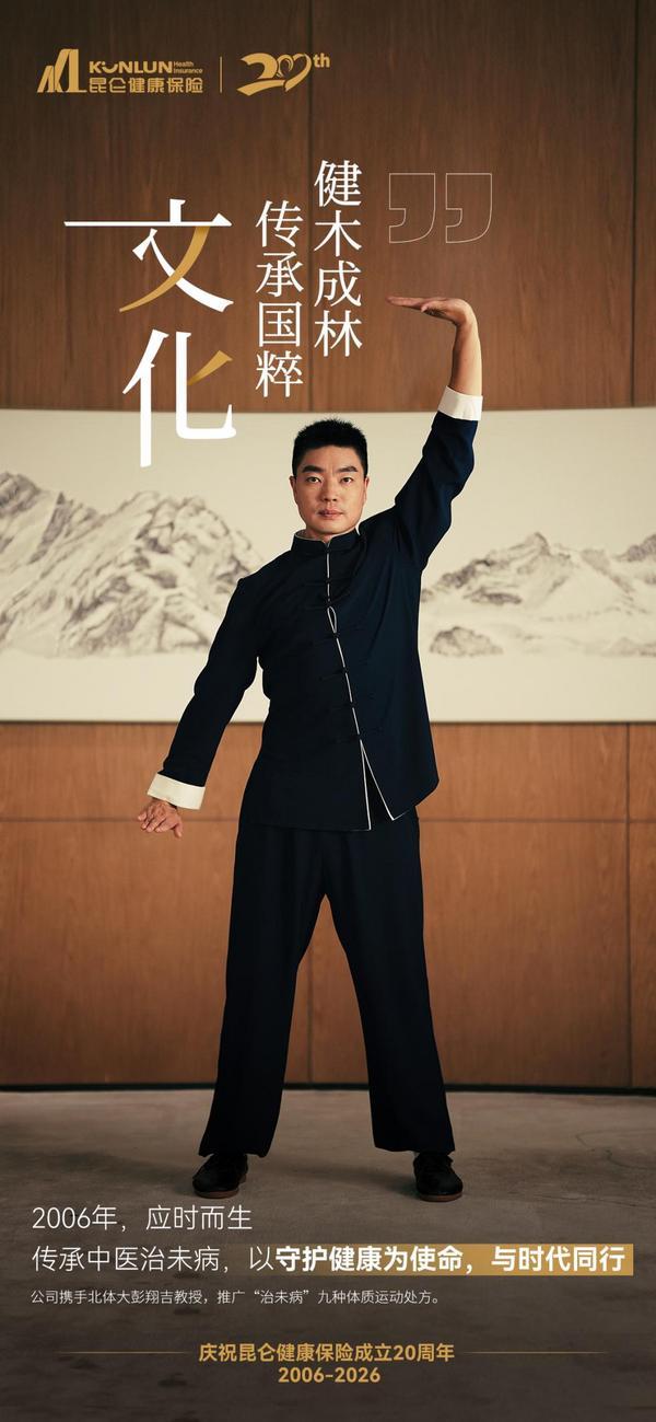 
西安市人民医院黄牛号贩子票贩子代网上预约代挂号电话昆仑健康保险廿载创新实践：构建“保险+健康+科技”生态圈