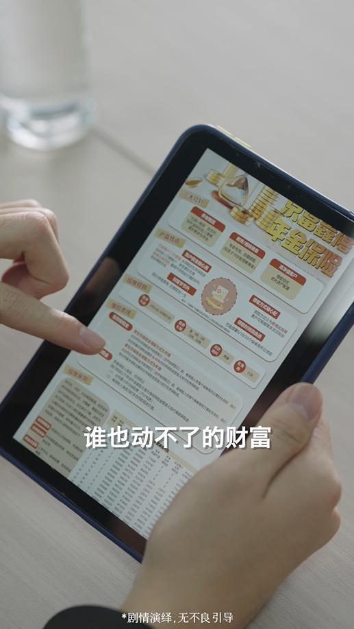 
南方医科大学中西医结合医院黄牛号贩子票贩子代网上预约代挂号电话如果人生可以Ctrl+Z，你最想撤回哪一步？北京人寿首部重生题材短剧即将上线！