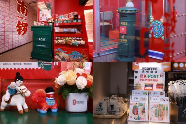 
南京脑科医院黄牛号贩子票贩子代网上预约代挂号电话南锣胡同里的新京味，北京第100家肯悦咖啡邀您新年集福