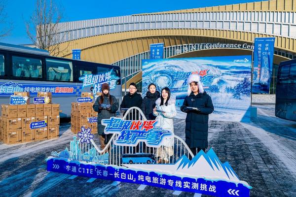 
中山大学肿瘤防治中心郭琤琤夏雯邱妙珍候雪刘寿生董军黄牛挂号电话硬核耐寒！宇通C11E成功完成长春至长白山341KM挑战