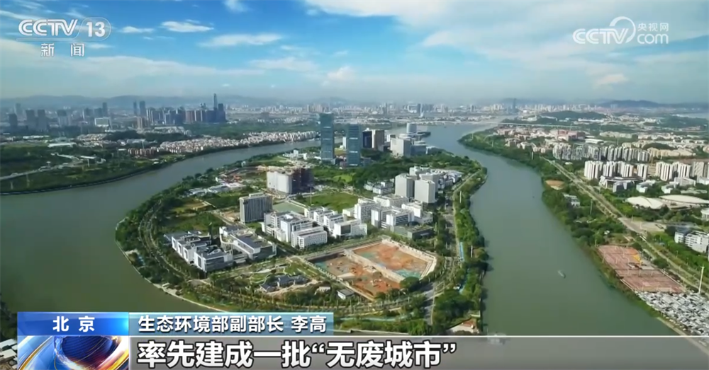 
地坛医院黄牛号贩子票贩子代网上预约代挂号电话严打固体废物非法倾倒处置行为 2035年“无废城市”建设将实现全覆盖