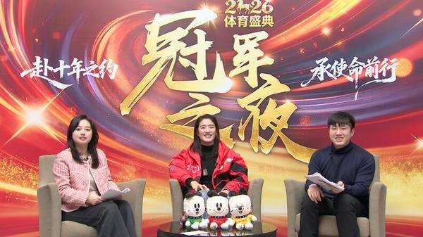 天津市口腔医院黄牛号贩子票贩子代网上预约代挂号电话赴十年之约,承使命前行!2026“冠军之夜”体育年度盛典顺利举行