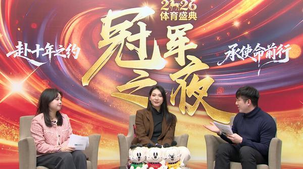 天津市口腔医院黄牛号贩子票贩子代网上预约代挂号电话赴十年之约,承使命前行!2026“冠军之夜”体育年度盛典顺利举行