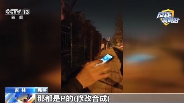 
暨南大学附属第一医院黄牛号贩子票贩子代网上预约代挂号电话女子刚被骗37万元又去寄黄金 警惕“荐股群”诈骗