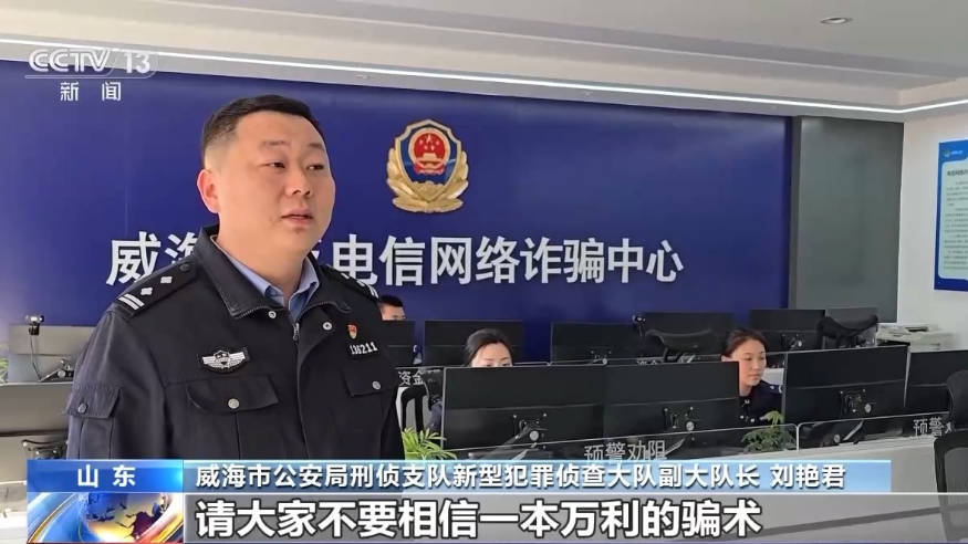 
暨南大学附属第一医院黄牛号贩子票贩子代网上预约代挂号电话女子刚被骗37万元又去寄黄金 警惕“荐股群”诈骗