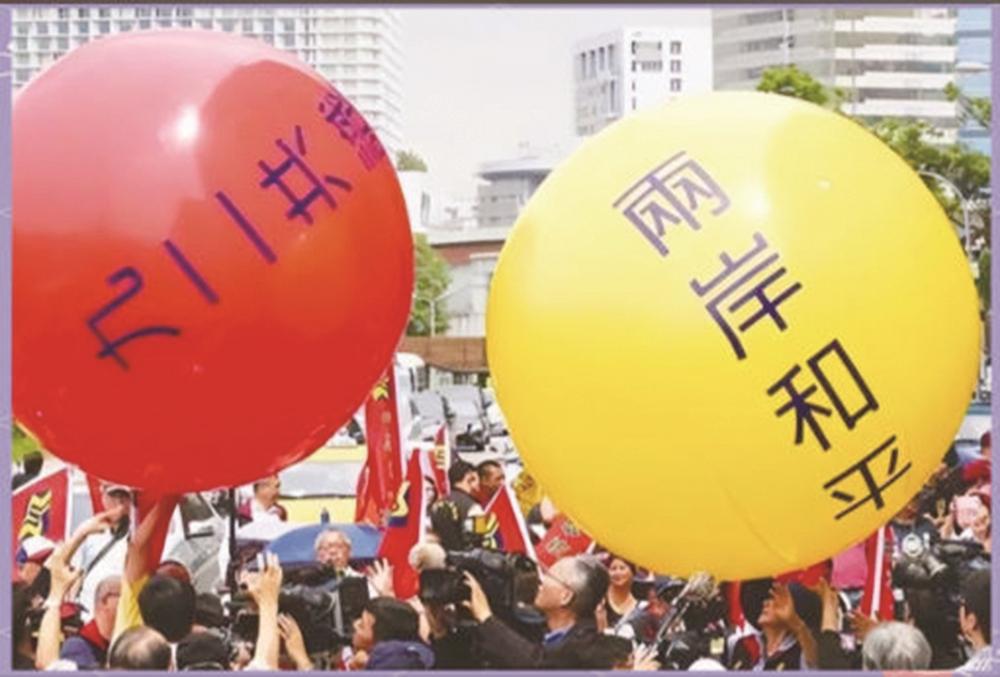 郑丽文回应：国民党智库正针对相关议题积极准备