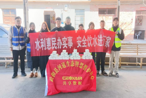 政和乡音传“水策” 护河理念入民心