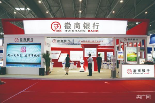 陕西省结核病防治院黄牛号贩子票贩子代网上预约代挂号电话徽商银行二十年:向实向善向上