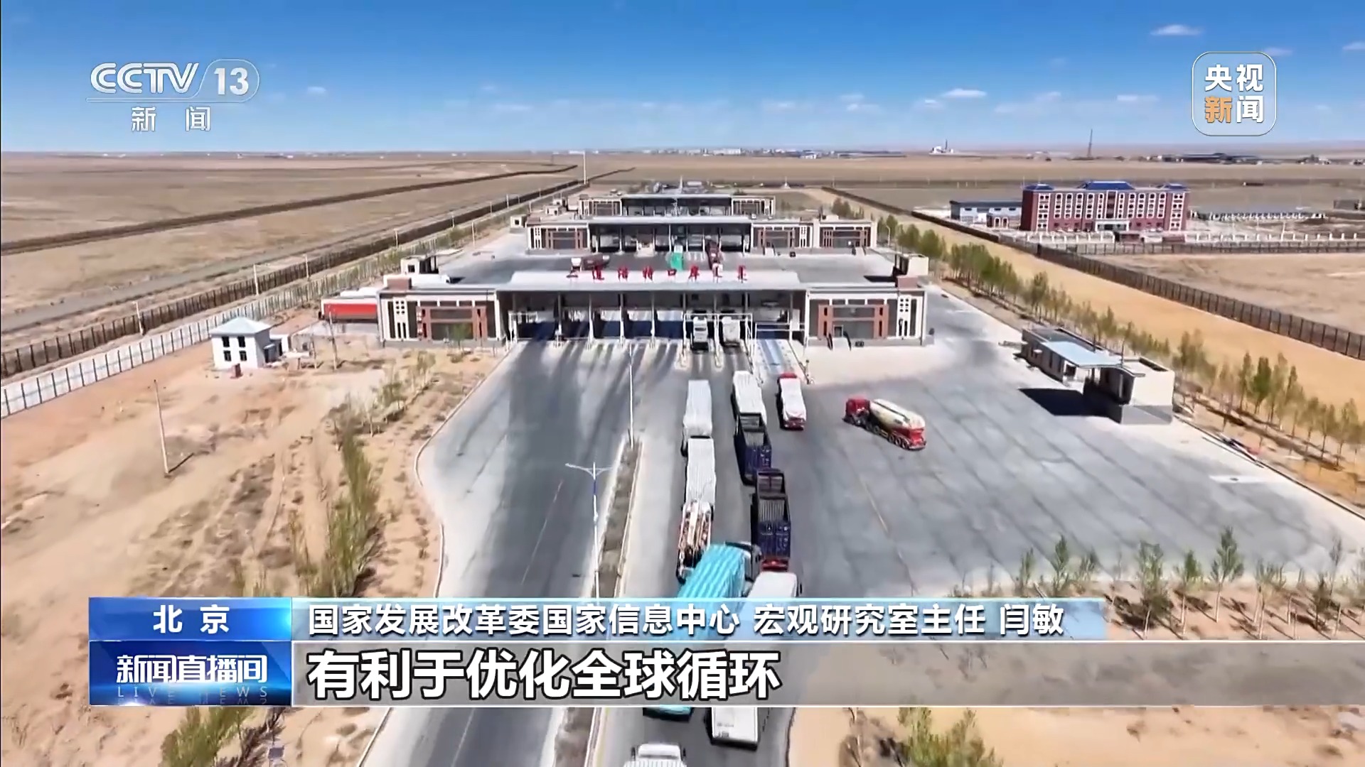 
中国医学科学院苏凯邱斌刘文胜刘杰黄牛挂号电话外贸一线观察丨向新向优、更加多元！2025年我国外贸进出口特点显著