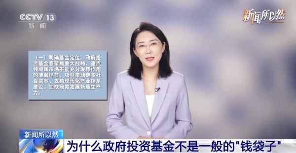 
三博脑科医院黄牛号贩子票贩子代网上预约代挂号电话四部门出台新规 系统规范“国家队的钱”该怎么花