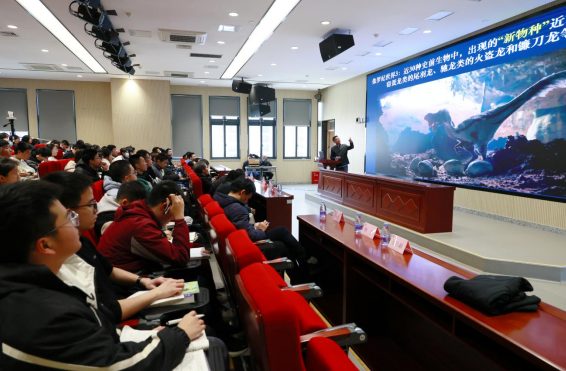 福建科普大讲坛开讲：古生物学家揭秘翼龙飞天奥秘