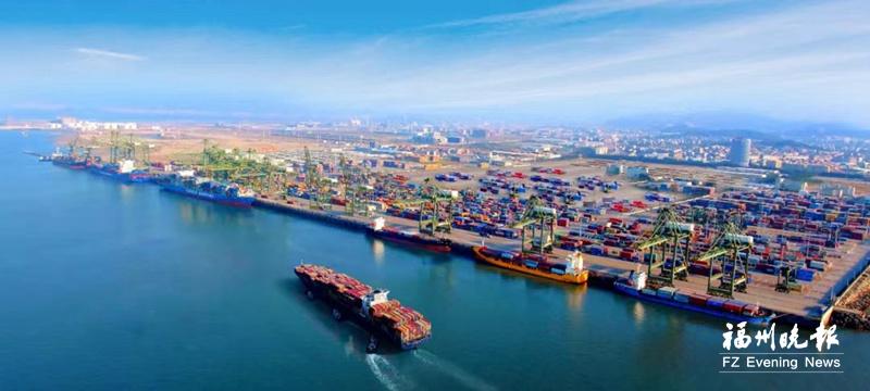 外汇改革赋能 福州自贸片区发展初见成效