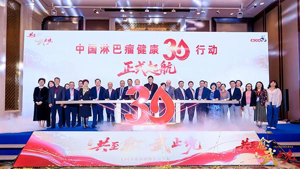 
天津医院黄牛号贩子票贩子代网上预约代挂号电话“中国淋巴瘤健康30行动”启动 探索中国特色治疗方案推动规范化诊治能力提升