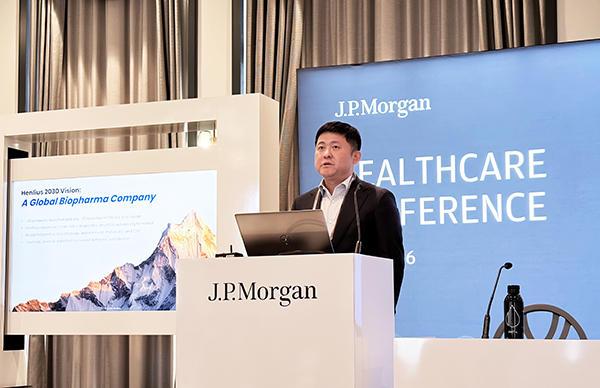 
解放军总医院医院黄牛号贩子票贩子代网上预约代挂号电话JPM2026：复宏汉霖公布“全球化2.0”战略 预计到2030年全球上市超20款产品