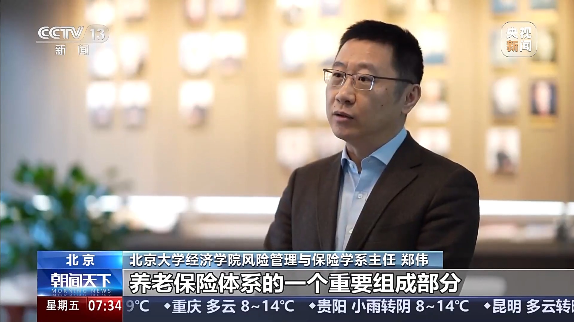 
四川省人民医院黄牛号贩子票贩子代网上预约代挂号电话企业年金怎么缴和用、换工作了怎么办？专家解读