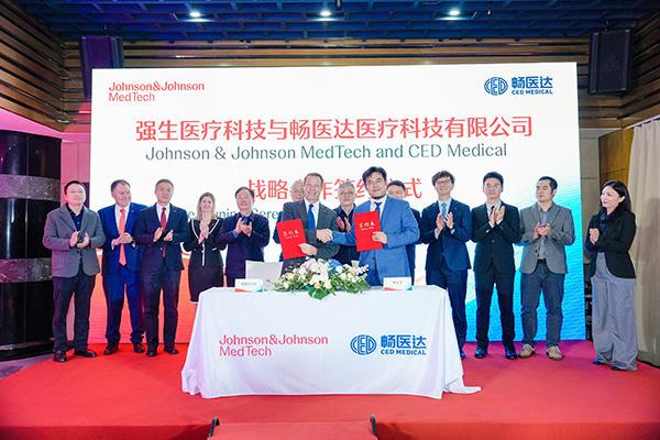 
同仁医院黄牛号贩子票贩子代网上预约代挂号电话强生医疗科技与畅医达合作再升级 深化神经介入本土创新布局