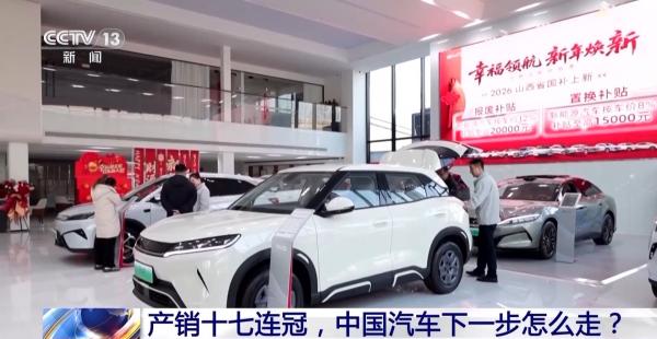 
积水潭医院黄牛号贩子票贩子代网上预约代挂号电话产销十七连冠 中国汽车下一步怎么走