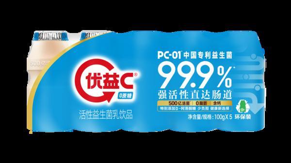 
鼓楼中医医院黄牛号贩子票贩子代网上预约代挂号电话创新引领！蒙牛优益C率先应用国产“D-阿洛酮糖” 打造新一代健康益生菌饮品