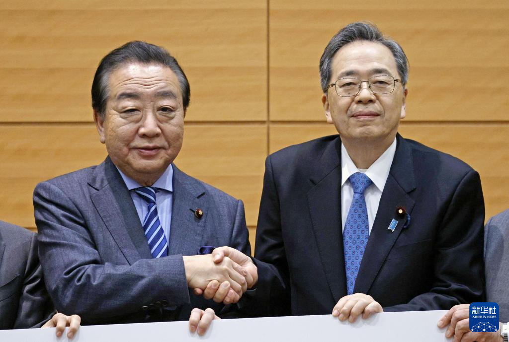 日本立、公两党确定共建新党“中道改革联合”