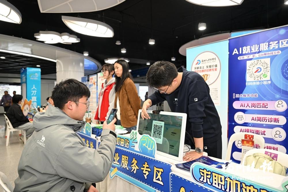 “好年华 聚福州”地铁招聘夜市开启