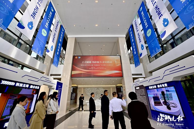 “残健融合”共享职工之家落地福州