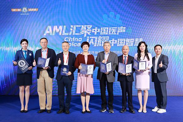 
304医院黄牛号贩子票贩子代网上预约代挂号电话中国AML诊疗实力获世界瞩目 288位血液学专家接力登顶吉尼斯世界纪录