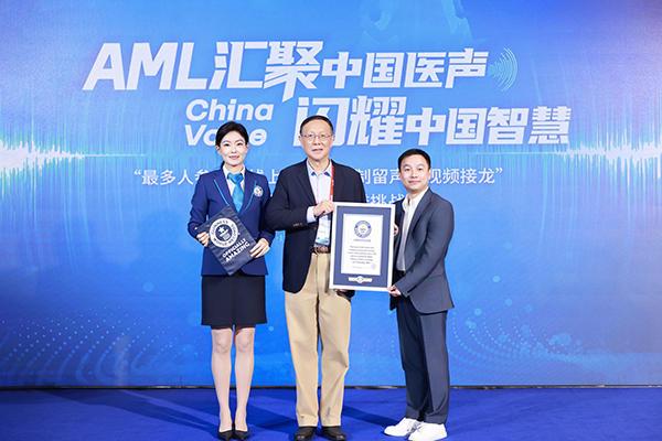 
304医院黄牛号贩子票贩子代网上预约代挂号电话中国AML诊疗实力获世界瞩目 288位血液学专家接力登顶吉尼斯世界纪录