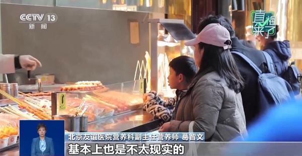 
阜外医院黄牛号贩子票贩子代网上预约代挂号电话吃完“垃圾食品”有“解药”？专家：或对身体造成二次伤害