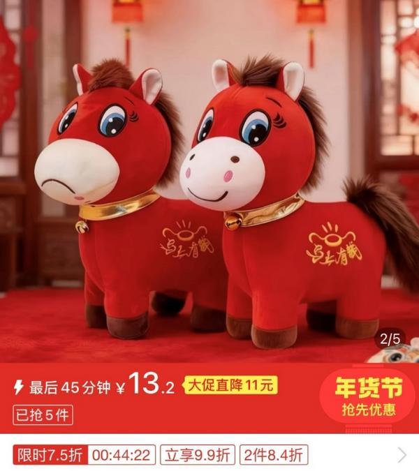 
东部战区空军医院黄牛号贩子票贩子代网上预约代挂号电话拼多多“千亿扶持”加码“2026年货节”，百亿补贴推出三大重磅补贴