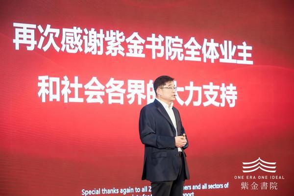 
佑安医院黄牛号贩子票贩子代网上预约代挂号电话紫金书院发布“三年陪伴行动”：从“好房子”到“好社区”的治理升维