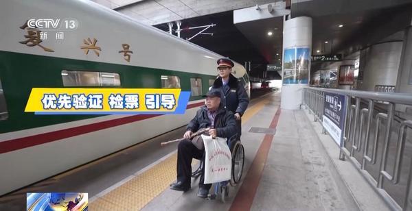 
四川大学华西口腔医院黄牛号贩子票贩子代网上预约代挂号电话实用又贴心 银发旅客铁路、民航出行攻略来了