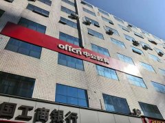 
上海复旦大学耳鼻喉科医院黄牛号贩子票贩子代网上预约代挂号电话中公教育