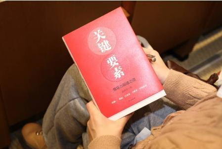 
陕西省结核病防治院黄牛号贩子票贩子代网上预约代挂号电话中信出版社《关键要素》新书发布：解码卓越领导力的核心逻辑